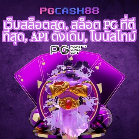 สล็อตxoเว็บตรง
